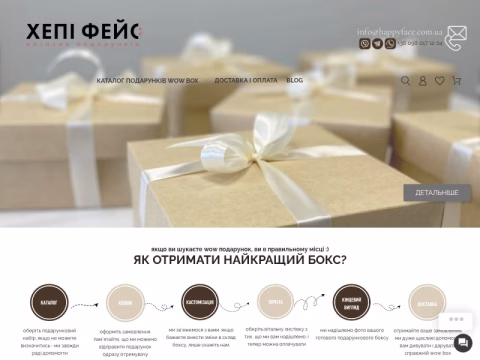 Зображення сайту happyface.com.ua