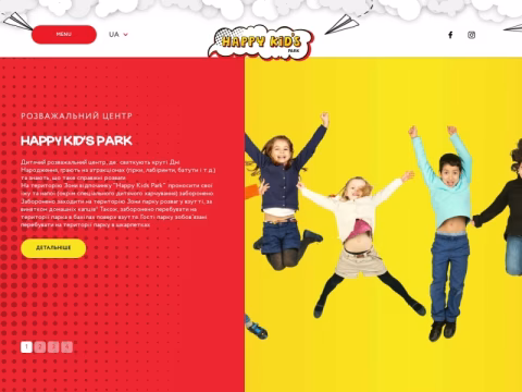 Зображення сайту happykids-park.com.ua