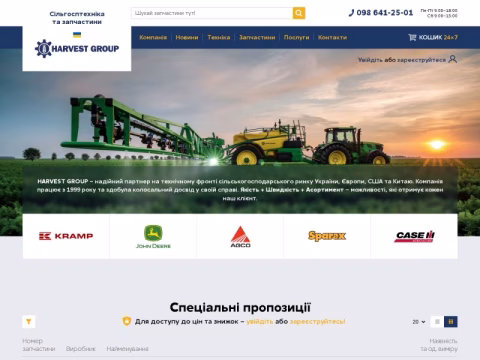 Зображення сайту harvest-group.com.ua