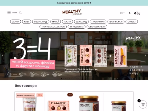 Зображення сайту healthychoice.ua