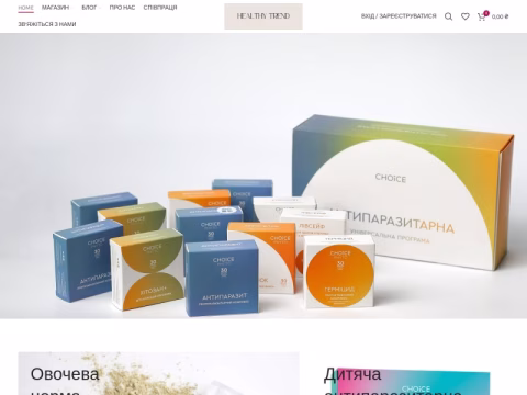 Зображення сайту healthytrend.com.ua