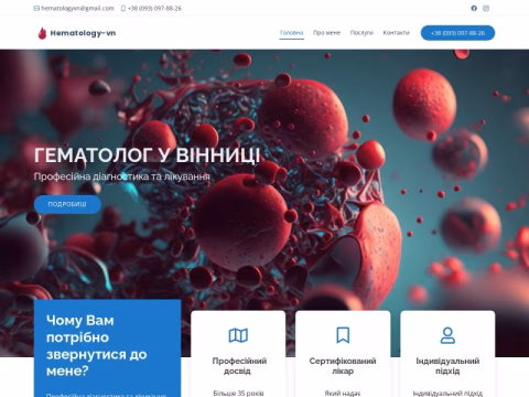 Зображення сайту hematology-liliya.vn.ua