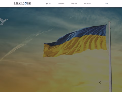Зображення сайту hexagone.ua