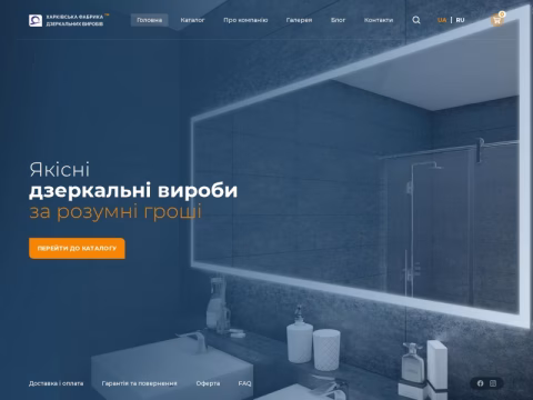hfzi.com.ua - Харківська Фабрика Дзеркальних Виробів
