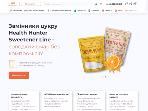 Зображення сайту hh.in.ua