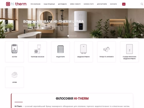 Зображення сайту hi-therm.ua