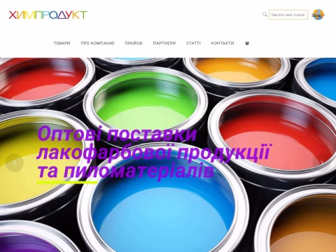 Зображення сайту himproduct.com.ua