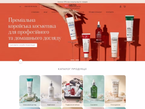 Зображення сайту histolab.com.ua