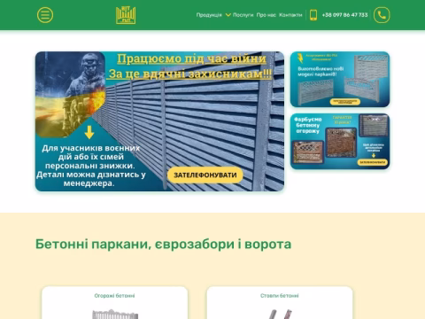hit-plit.lviv.ua - Hit-Plit