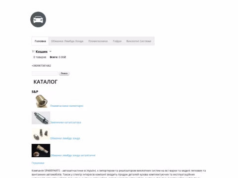 Зображення сайту hlop.com.ua