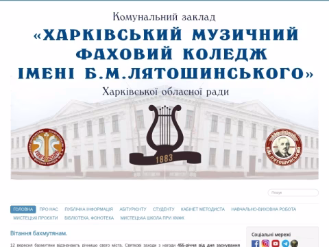Зображення сайту hmu.net.ua