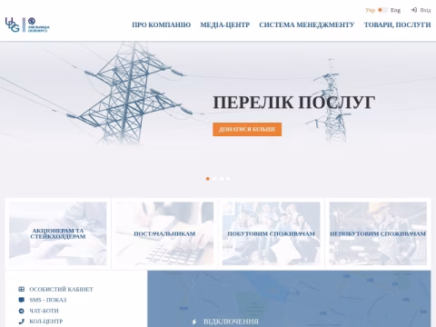 Зображення сайту hoe.com.ua