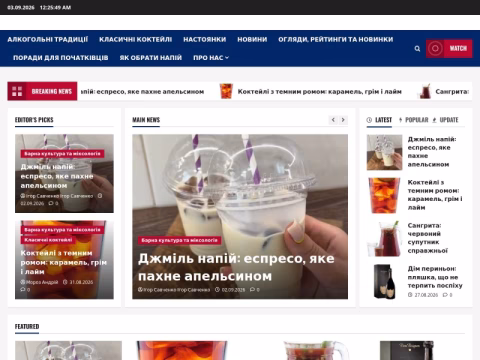 Зображення сайту hola.com.ua
