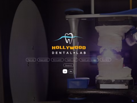 Зображення сайту hollywoodlab.com.ua