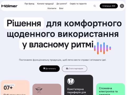 Зображення сайту holmer.ua