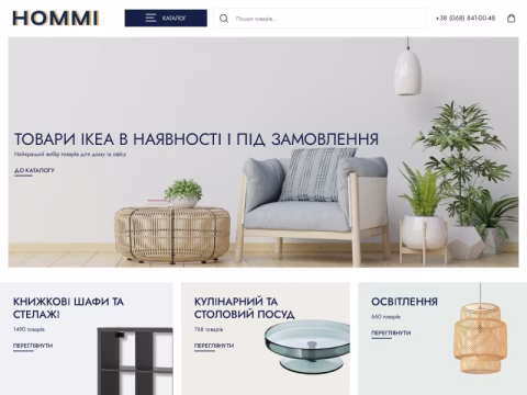 Зображення сайту hommi.com.ua