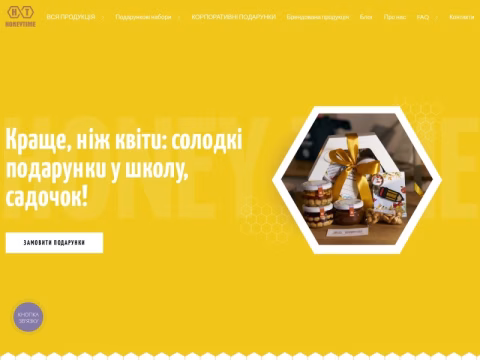 Зображення сайту honeytime.com.ua