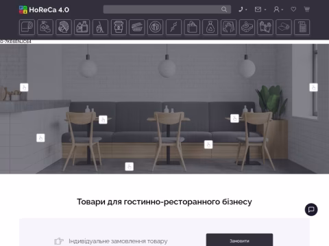 horecapoint.com.ua - Horeca 4.0