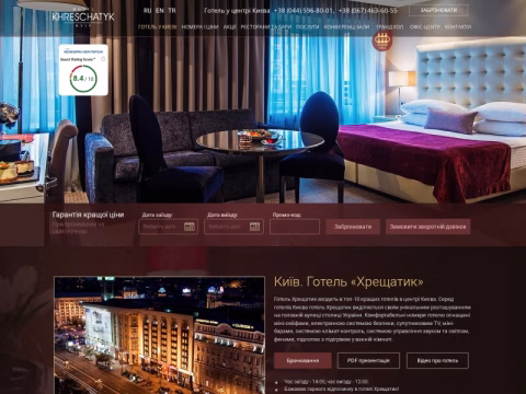 Зображення сайту hotel-khreschatyk.kiev.ua