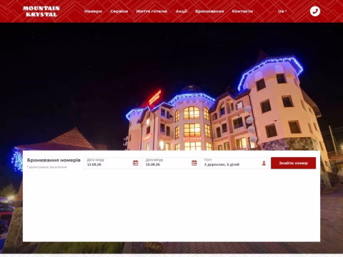 Зображення сайту hotel-kristal.com.ua