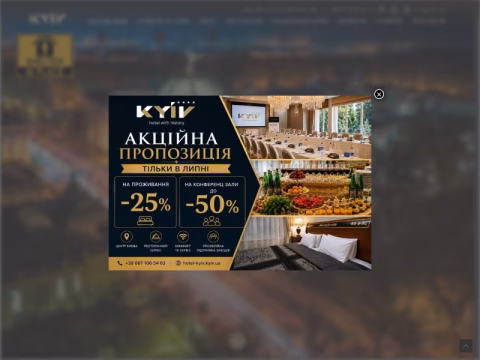 Зображення сайту hotel-kyiv.kyiv.ua