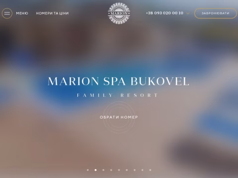 Зображення сайту hotel-marion.com.ua