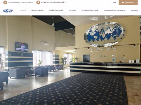 Зображення сайту hotelmir.kiev.ua