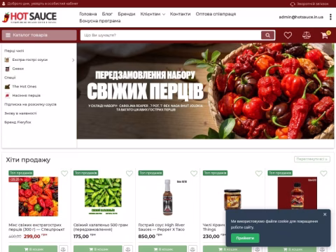 Зображення сайту hotsauce.in.ua