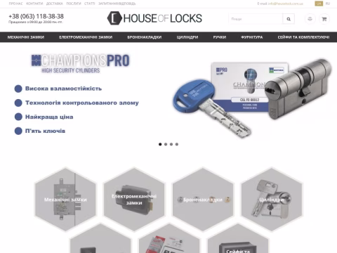 Зображення сайту houselock.com.ua