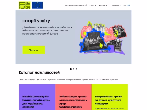 Зображення сайту houseofeurope.org.ua