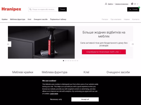 Зображення сайту hranipex.com.ua