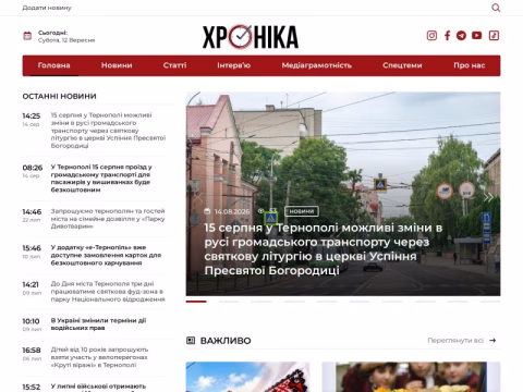 Зображення сайту hronika.com.ua