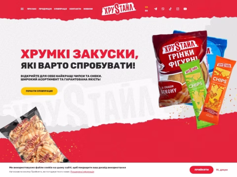 Зображення сайту hrustail.com.ua