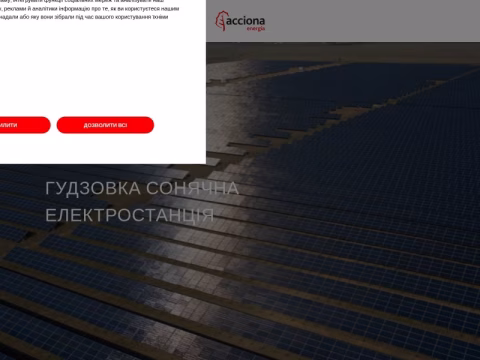 Зображення сайту hudzovkapv.com.ua
