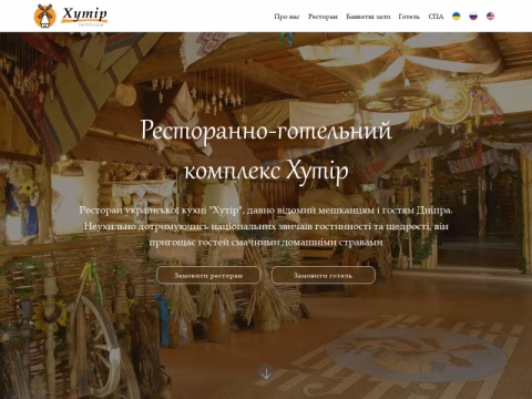 Зображення сайту hutir.dp.ua