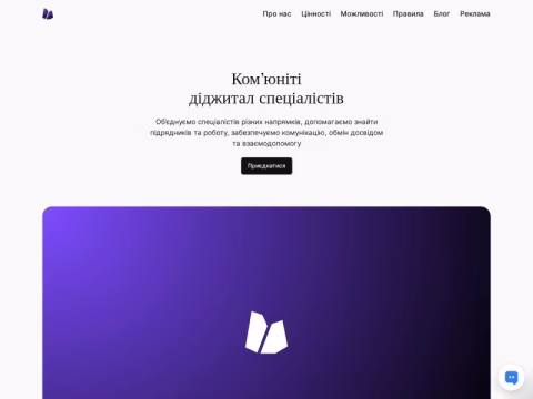 Зображення сайту hwork.net