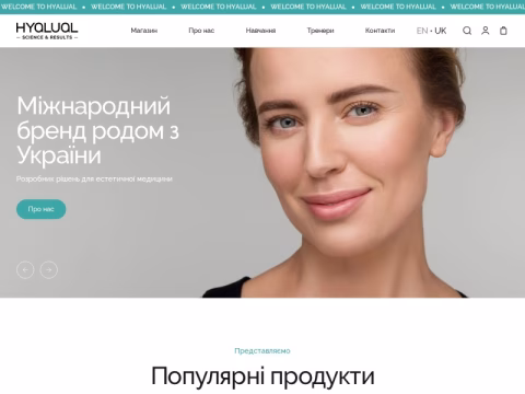 Зображення сайту hyalual.ua
