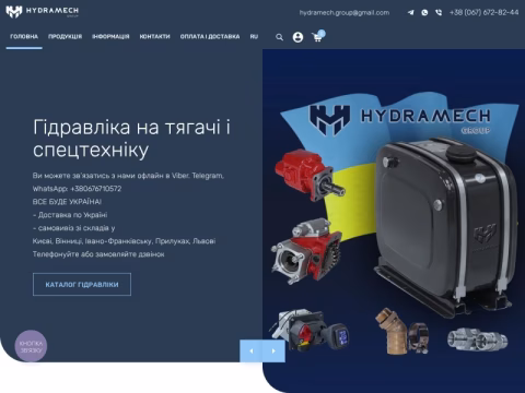 Зображення сайту hydramech-group.ua