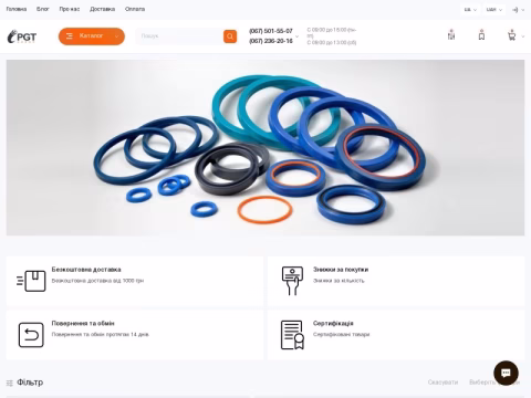 Зображення сайту hydraulic-seals.com.ua