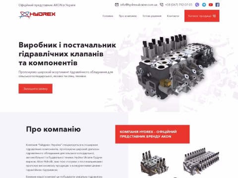 Зображення сайту hydrexukraine.com.ua