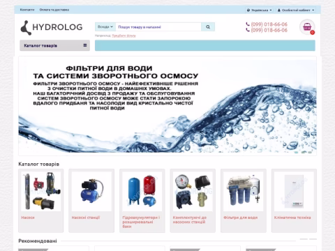 Зображення сайту hydrolog.kiev.ua