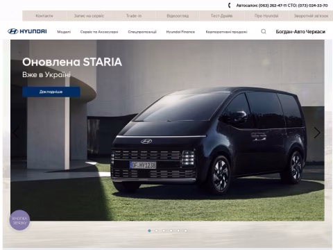 Зображення сайту hyundai-ck.com.ua
