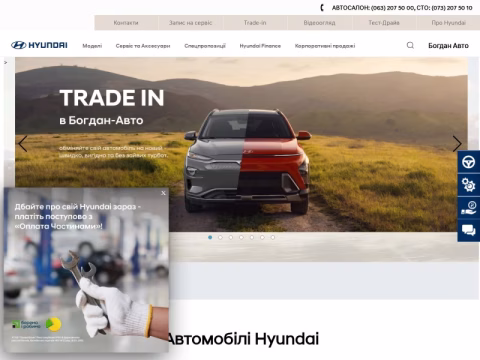 Зображення сайту hyundai-kyiv.com.ua