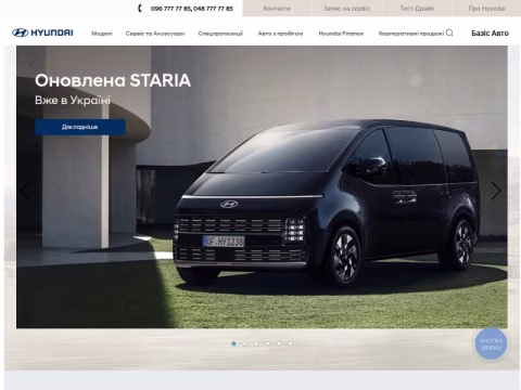 Зображення сайту hyundai.odessa.ua