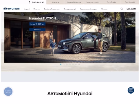 Зображення сайту hyundai.vn.ua