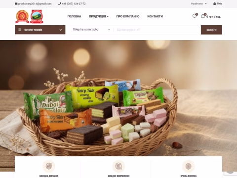 Зображення сайту hzpt.com.ua