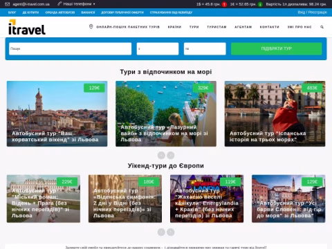 Зображення сайту i-travel.com.ua