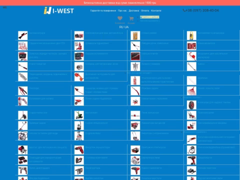 Зображення сайту i-west.com.ua