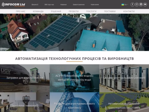 ia.ua - INFOCOM Ltd