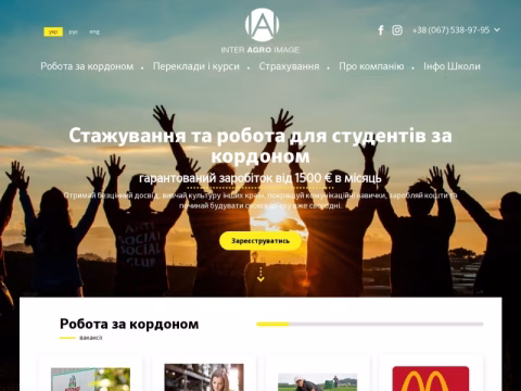 Зображення сайту iai.kiev.ua